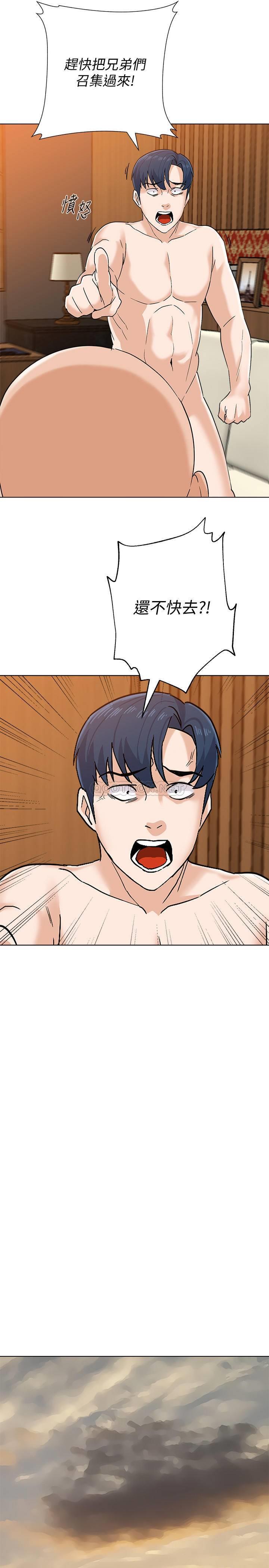 [韩国漫画] 堕落教师 校园,熟女人妻,女教师,巨乳大奶#[30P]-22