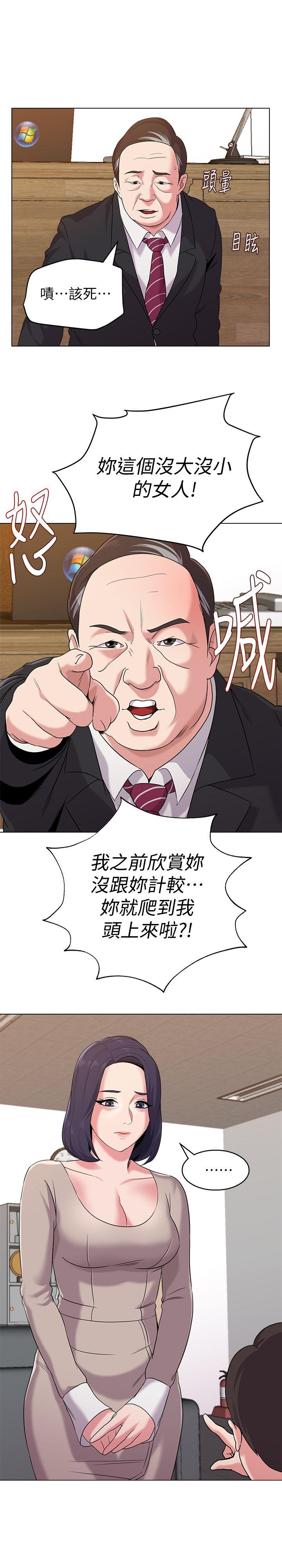 [韩国漫画] 堕落教师 校园,熟女人妻,女教师,巨乳大奶#[44P]-17