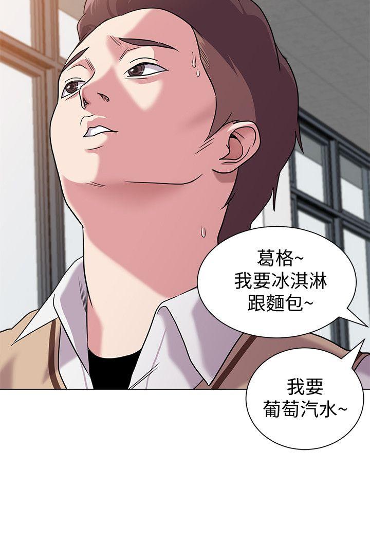 [韩国漫画] 堕落教师 校园,熟女人妻,女教师,巨乳大奶#[44P]-31