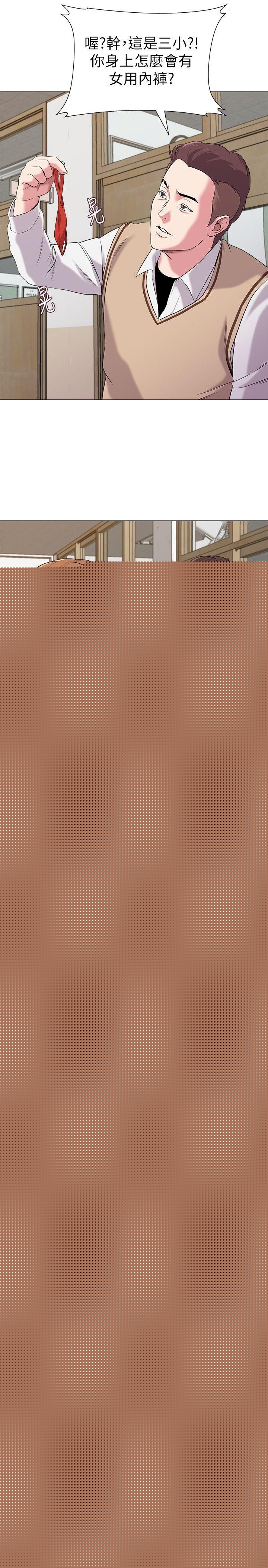 [韩国漫画] 堕落教师 校园,熟女人妻,女教师,巨乳大奶#[44P]-38