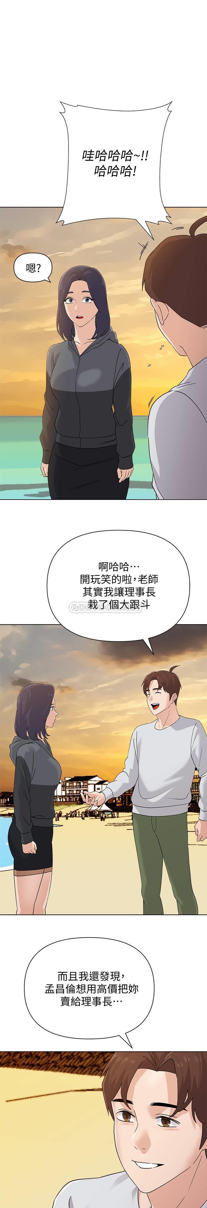 [韩国漫画] 堕落教师 校园,熟女人妻,女教师,巨乳大奶#[32P]-1