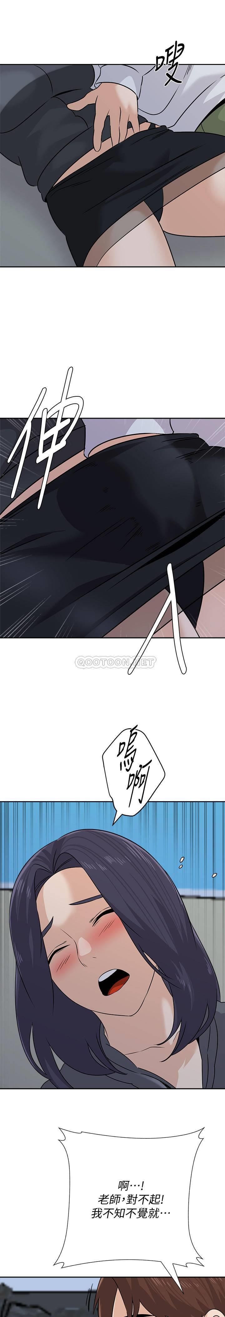 [韩国漫画] 堕落教师 校园,熟女人妻,女教师,巨乳大奶#[32P]-11