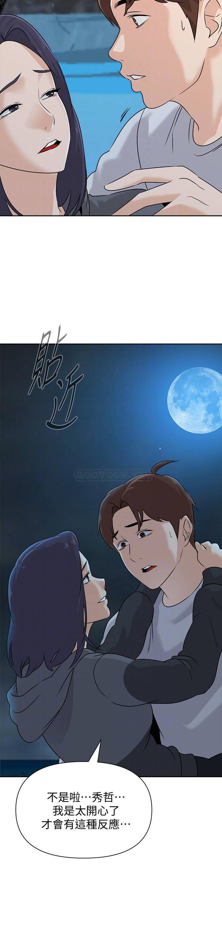 [韩国漫画] 堕落教师 校园,熟女人妻,女教师,巨乳大奶#[32P]-12