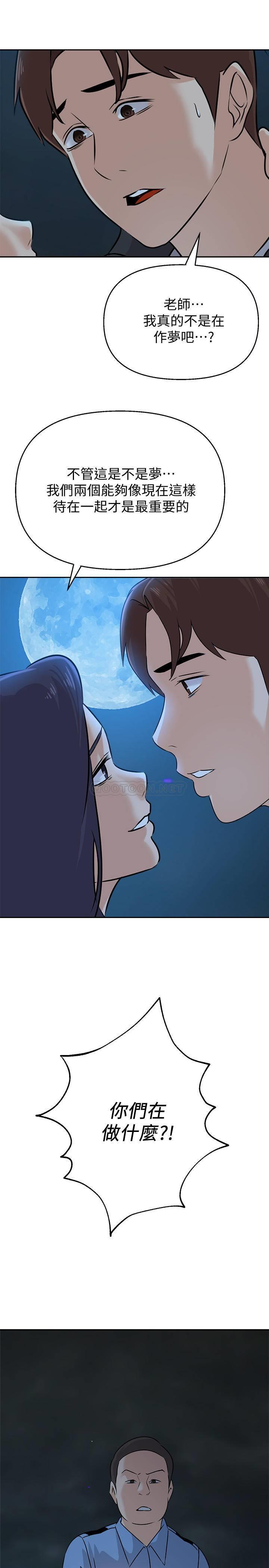 [韩国漫画] 堕落教师 校园,熟女人妻,女教师,巨乳大奶#[32P]-13