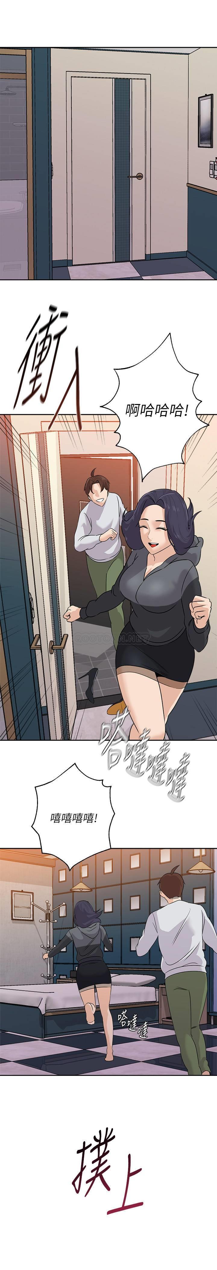 [韩国漫画] 堕落教师 校园,熟女人妻,女教师,巨乳大奶#[32P]-17