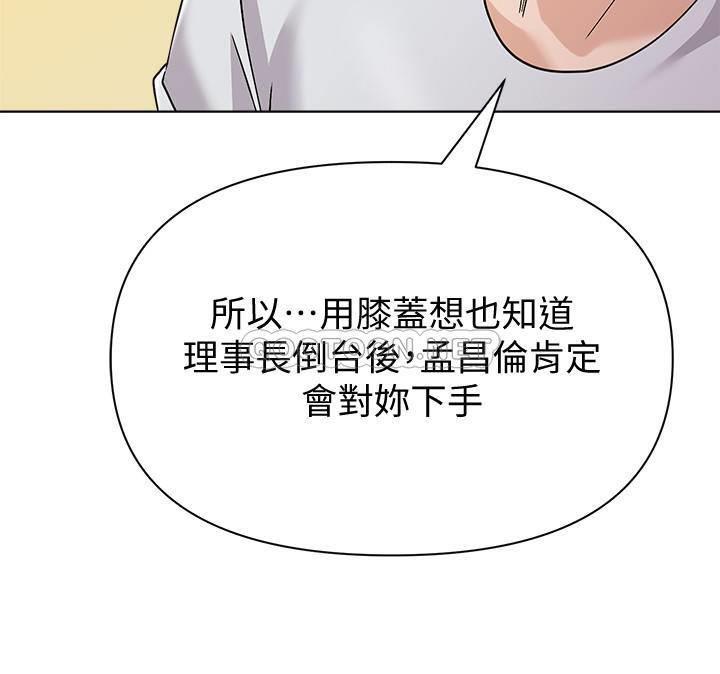 [韩国漫画] 堕落教师 校园,熟女人妻,女教师,巨乳大奶#[32P]-2