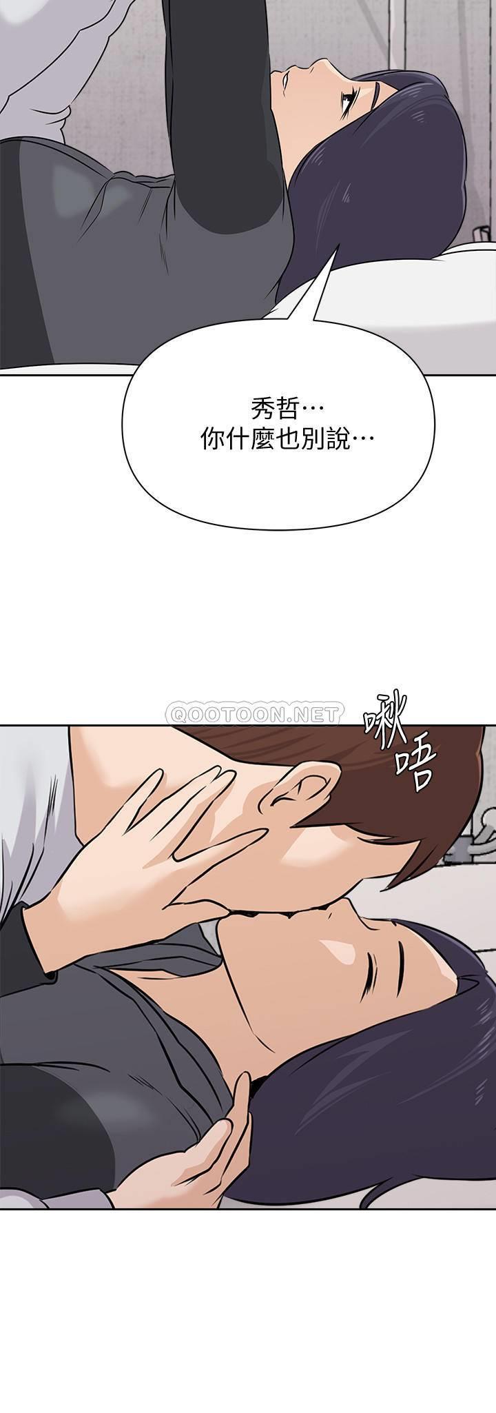 [韩国漫画] 堕落教师 校园,熟女人妻,女教师,巨乳大奶#[32P]-20