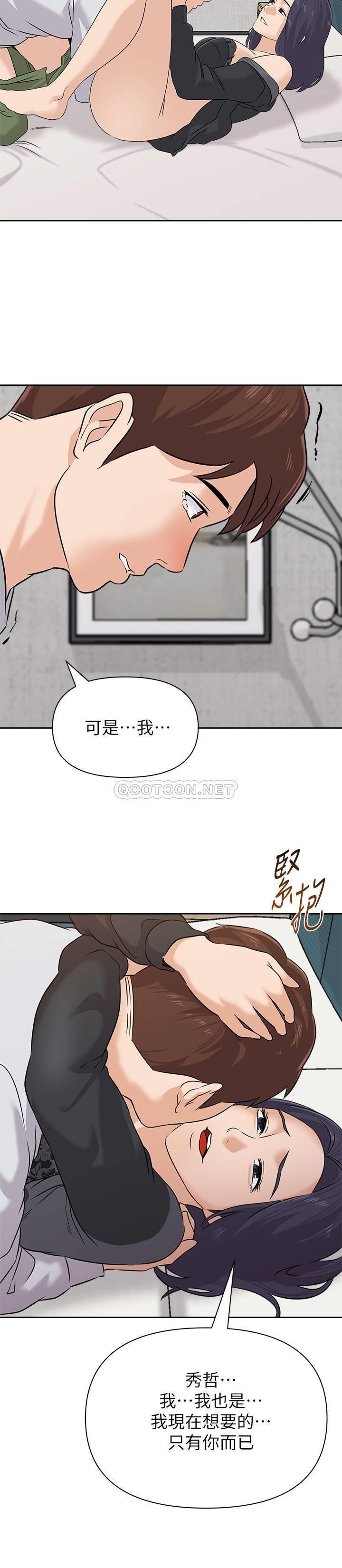 [韩国漫画] 堕落教师 校园,熟女人妻,女教师,巨乳大奶#[32P]-24