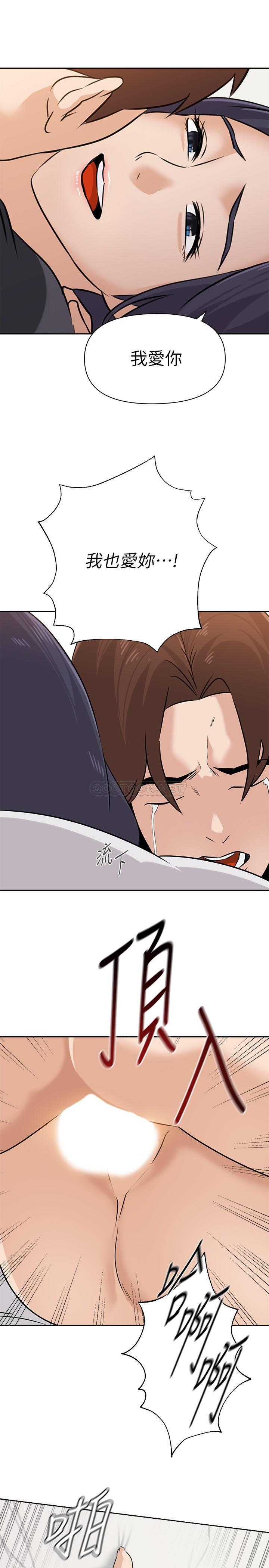 [韩国漫画] 堕落教师 校园,熟女人妻,女教师,巨乳大奶#[32P]-25