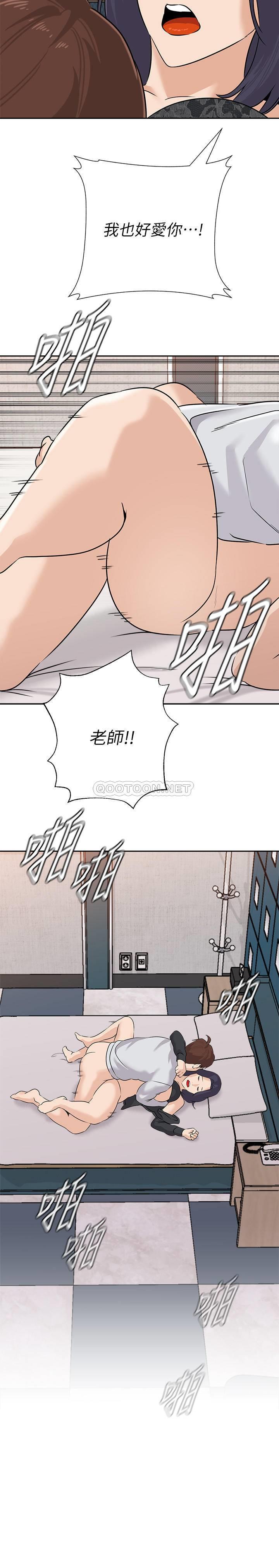 [韩国漫画] 堕落教师 校园,熟女人妻,女教师,巨乳大奶#[32P]-28