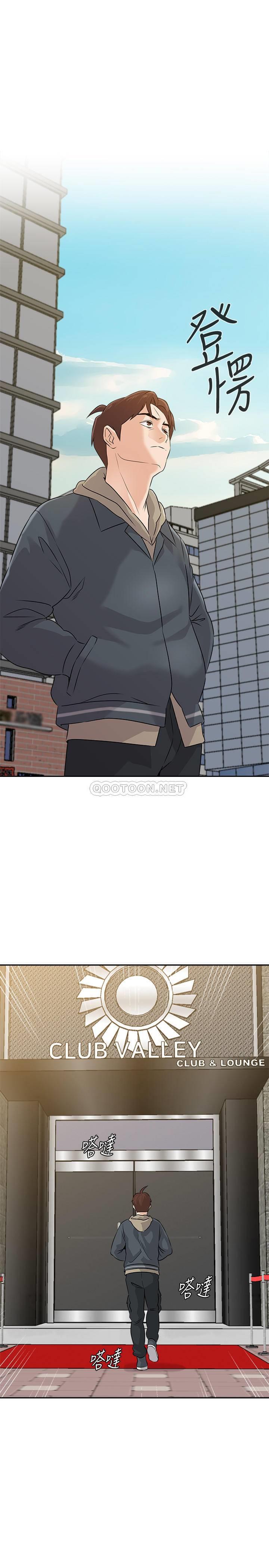 [韩国漫画] 堕落教师 校园,熟女人妻,女教师,巨乳大奶#[32P]-31