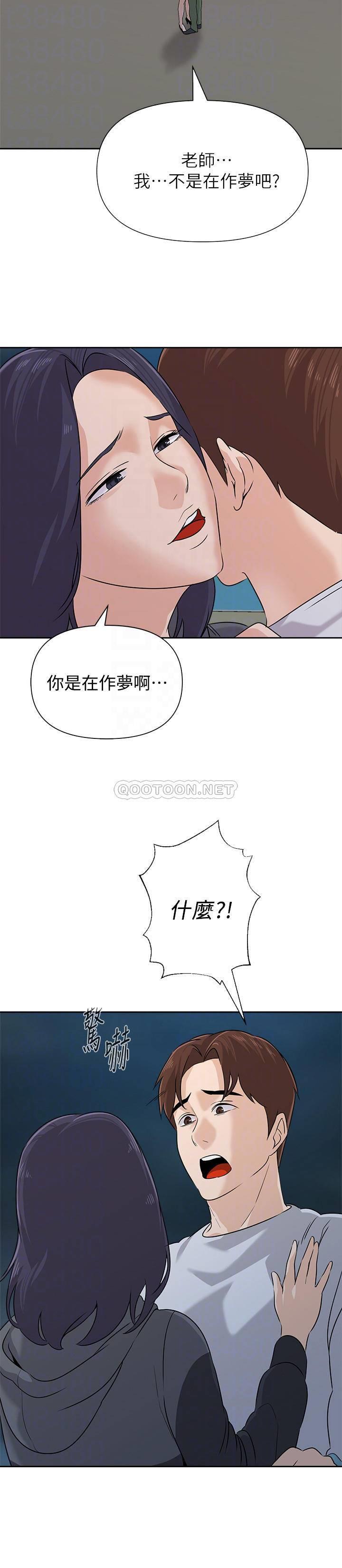 [韩国漫画] 堕落教师 校园,熟女人妻,女教师,巨乳大奶#[32P]-6