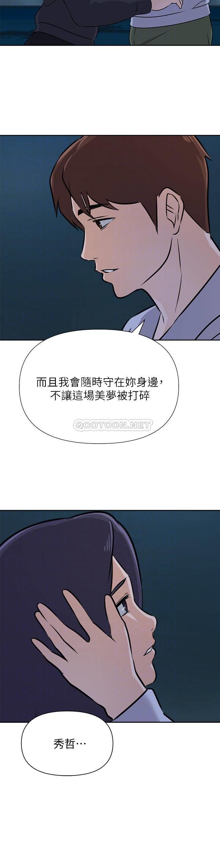 [韩国漫画] 堕落教师 校园,熟女人妻,女教师,巨乳大奶#[32P]-8