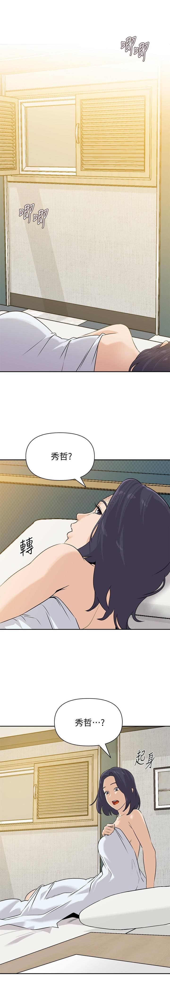 [韩国漫画] 堕落教师 校园,熟女人妻,女教师,巨乳大奶#[32P]-1