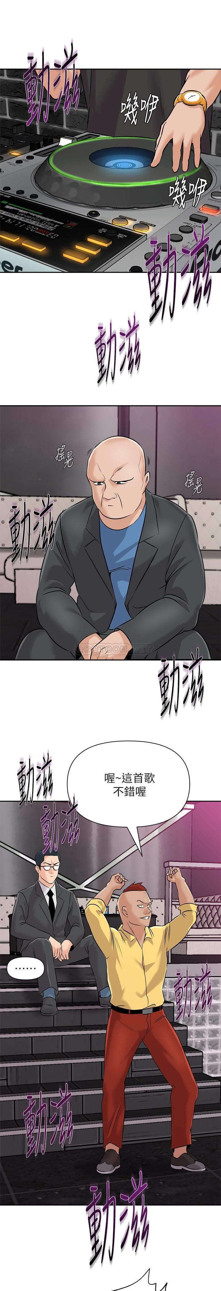 [韩国漫画] 堕落教师 校园,熟女人妻,女教师,巨乳大奶#[32P]-6