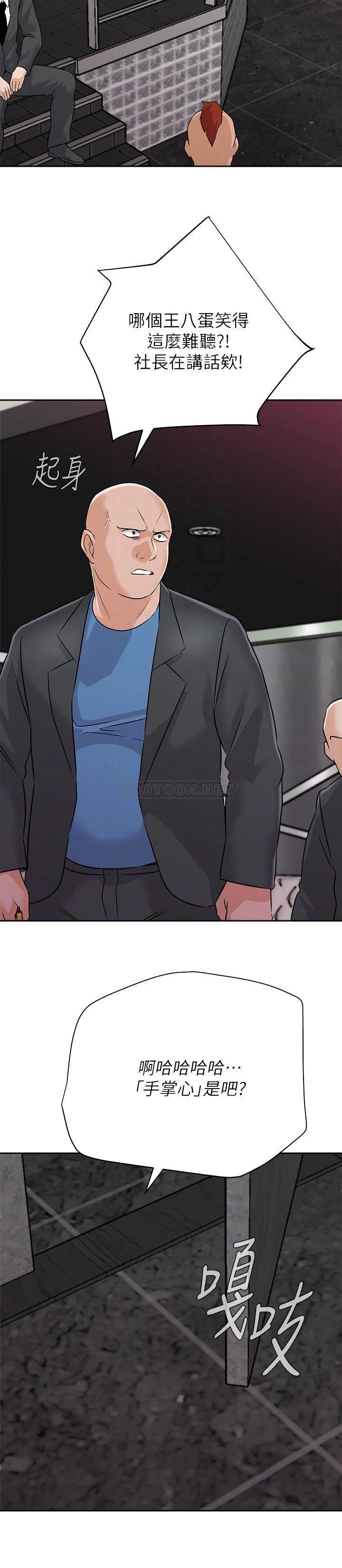 [韩国漫画] 堕落教师 校园,熟女人妻,女教师,巨乳大奶#[32P]-9