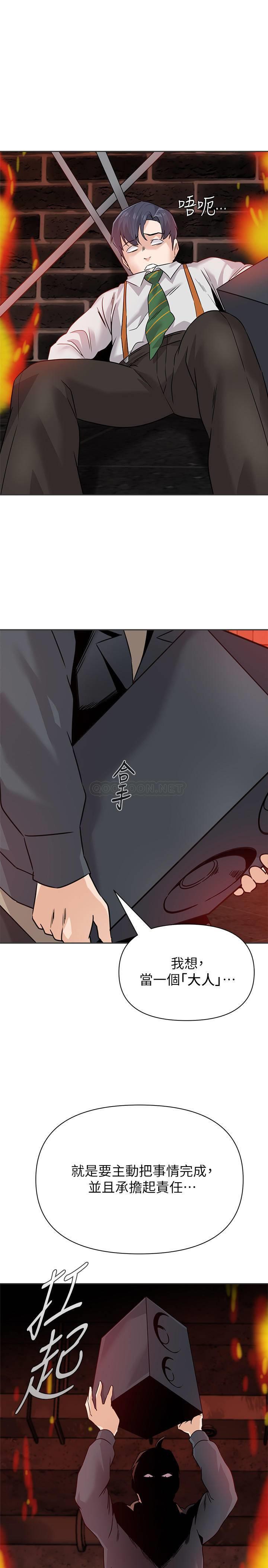 [韩国漫画] 堕落教师 校园,熟女人妻,女教师,巨乳大奶#[33P]-27