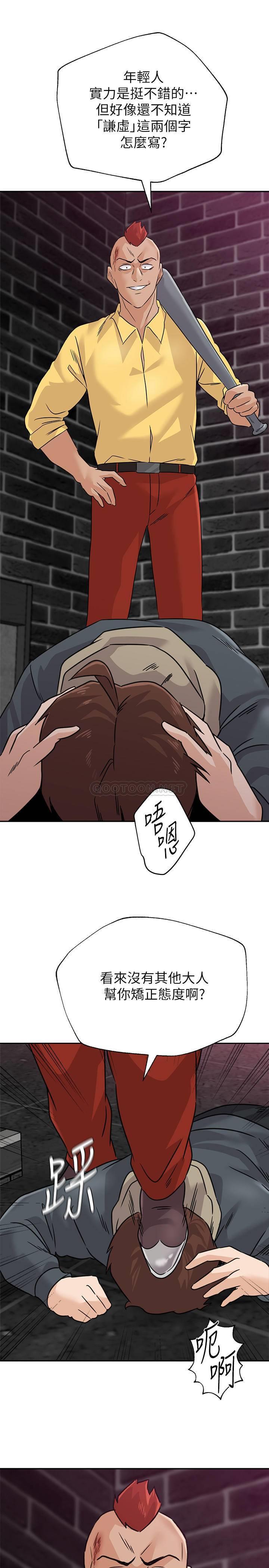 [韩国漫画] 堕落教师 校园,熟女人妻,女教师,巨乳大奶#[33P]-3