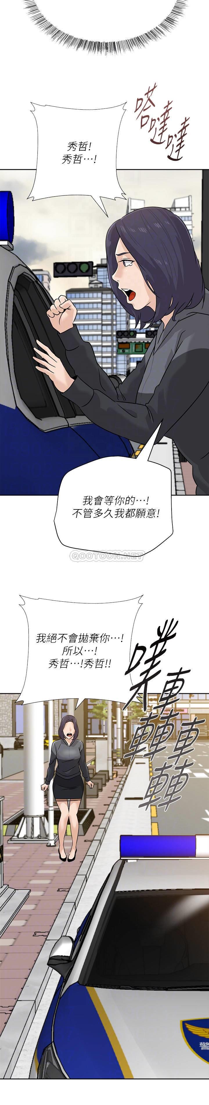 [韩国漫画] 堕落教师 校园,熟女人妻,女教师,巨乳大奶#[34P]-12