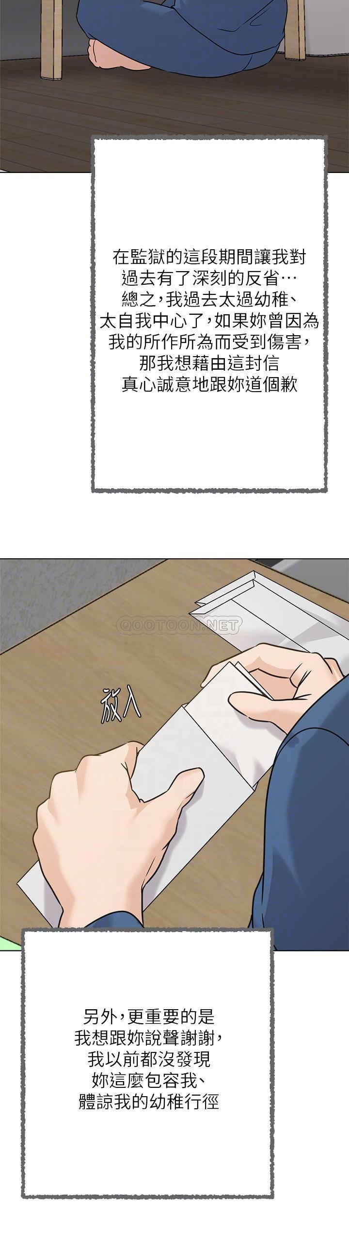 [韩国漫画] 堕落教师 校园,熟女人妻,女教师,巨乳大奶#[34P]-16