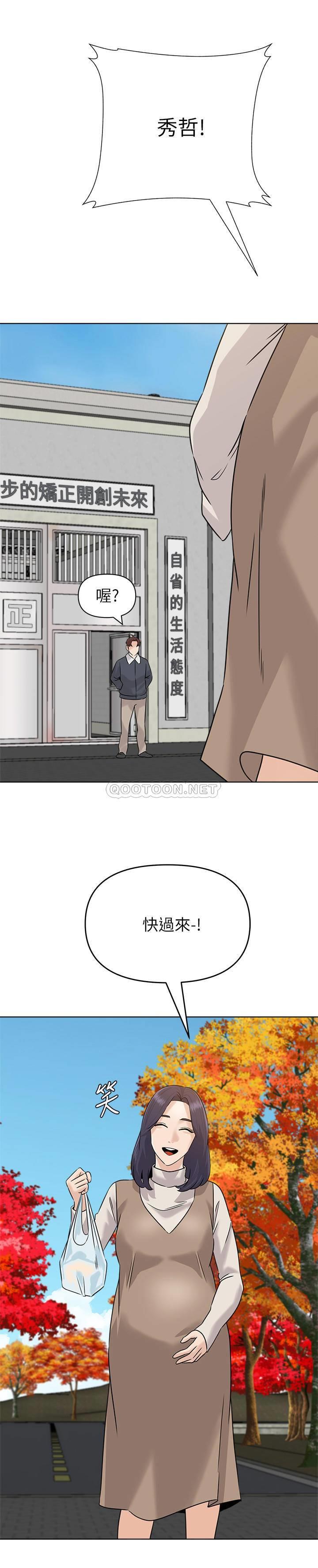 [韩国漫画] 堕落教师 校园,熟女人妻,女教师,巨乳大奶#[34P]-20