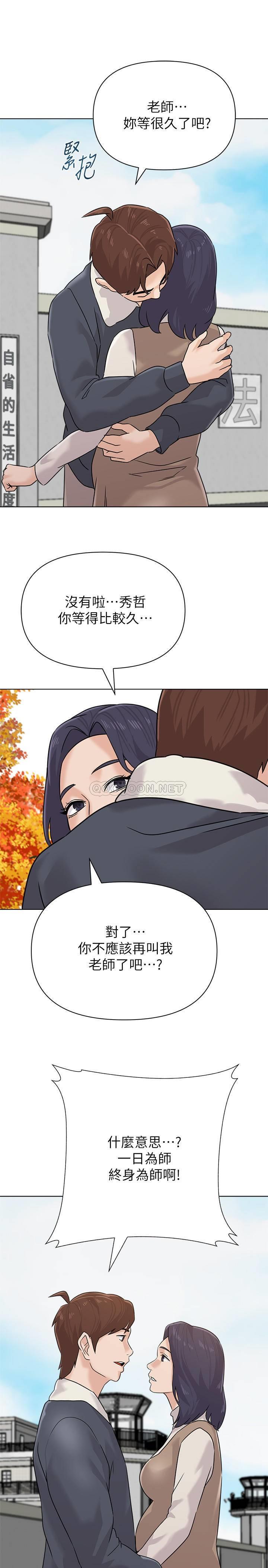 [韩国漫画] 堕落教师 校园,熟女人妻,女教师,巨乳大奶#[34P]-21