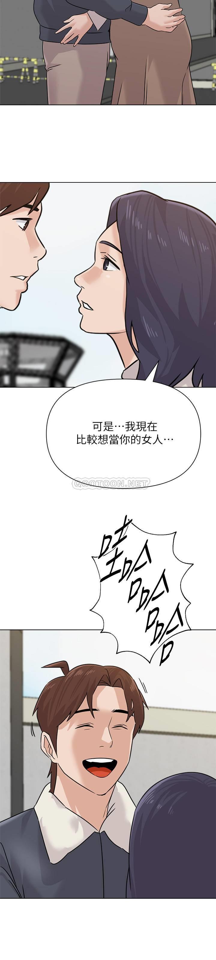 [韩国漫画] 堕落教师 校园,熟女人妻,女教师,巨乳大奶#[34P]-22