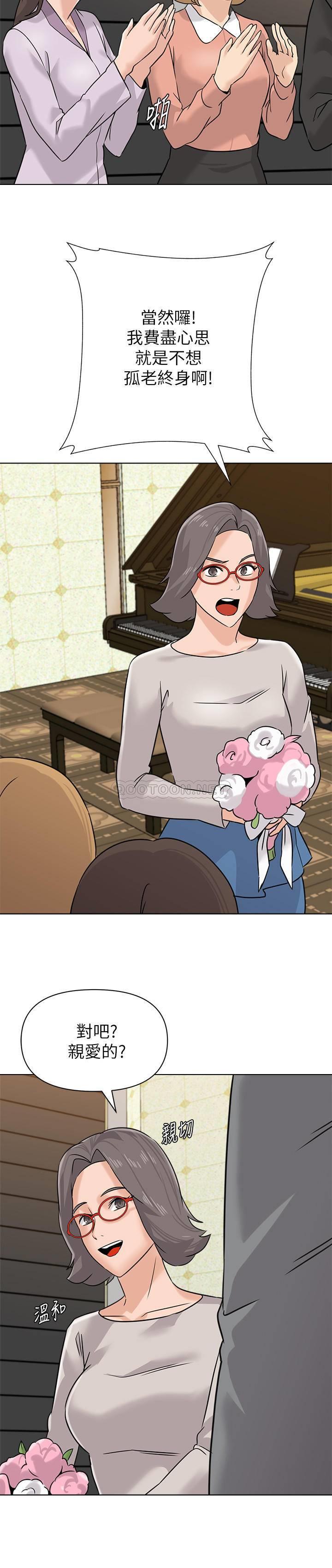 [韩国漫画] 堕落教师 校园,熟女人妻,女教师,巨乳大奶#[34P]-26