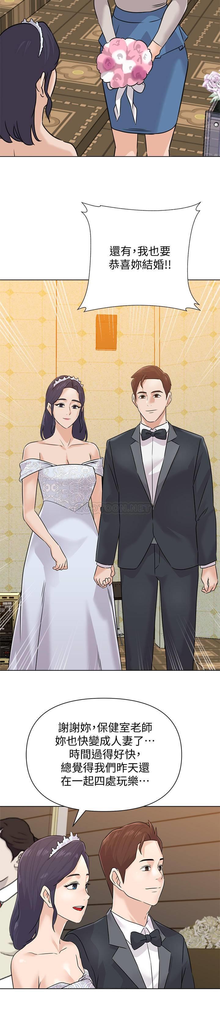 [韩国漫画] 堕落教师 校园,熟女人妻,女教师,巨乳大奶#[34P]-28