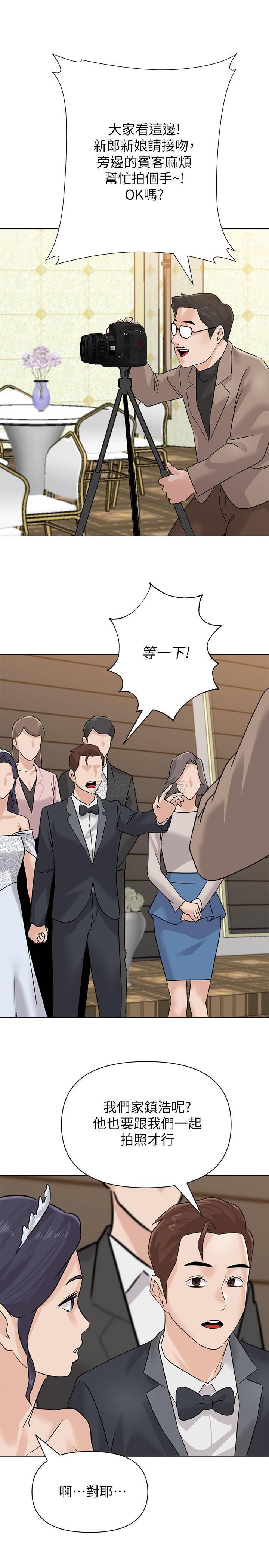 [韩国漫画] 堕落教师 校园,熟女人妻,女教师,巨乳大奶#[34P]-29