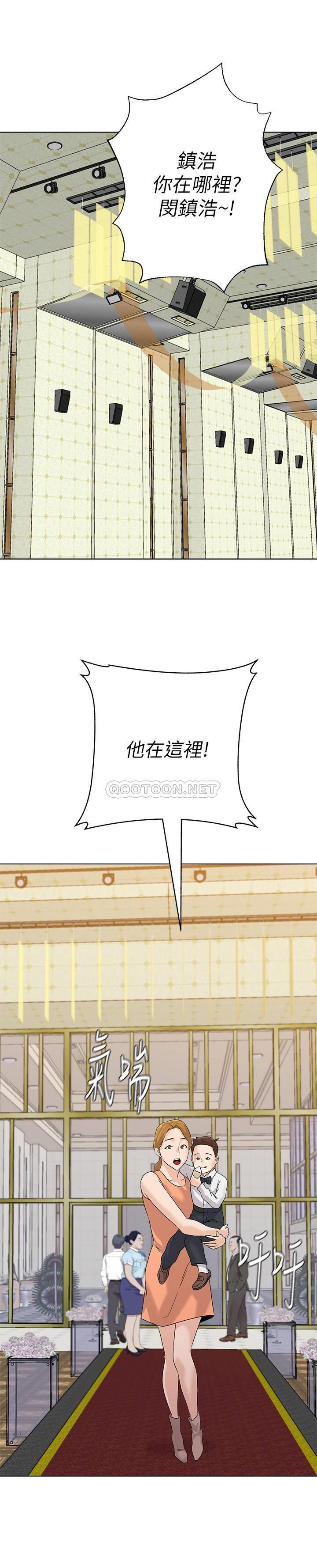 [韩国漫画] 堕落教师 校园,熟女人妻,女教师,巨乳大奶#[34P]-30