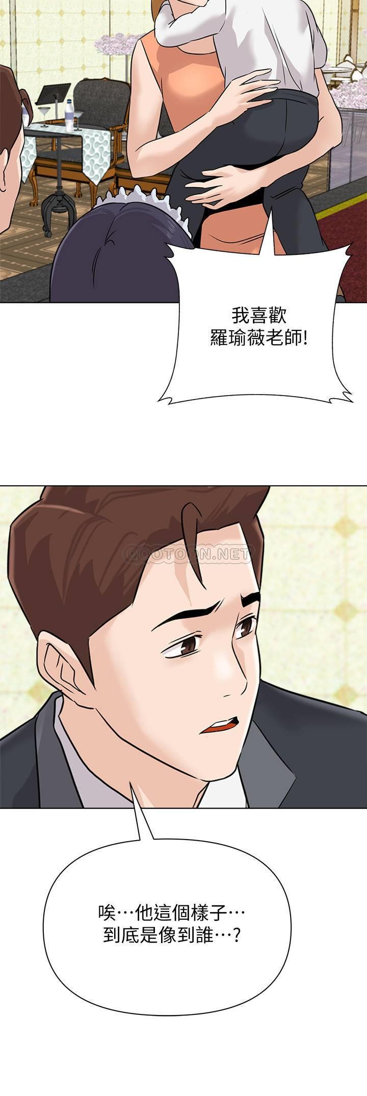 [韩国漫画] 堕落教师 校园,熟女人妻,女教师,巨乳大奶#[34P]-32