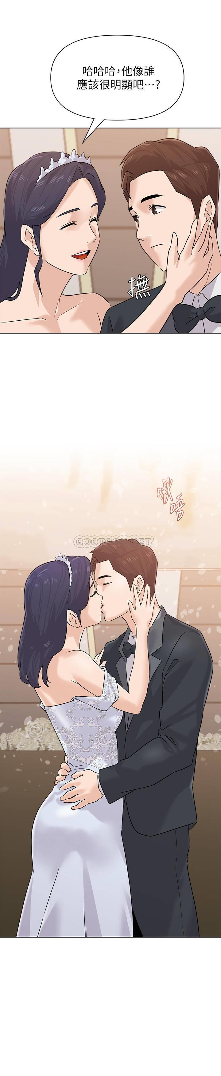 [韩国漫画] 堕落教师 校园,熟女人妻,女教师,巨乳大奶#[34P]-33