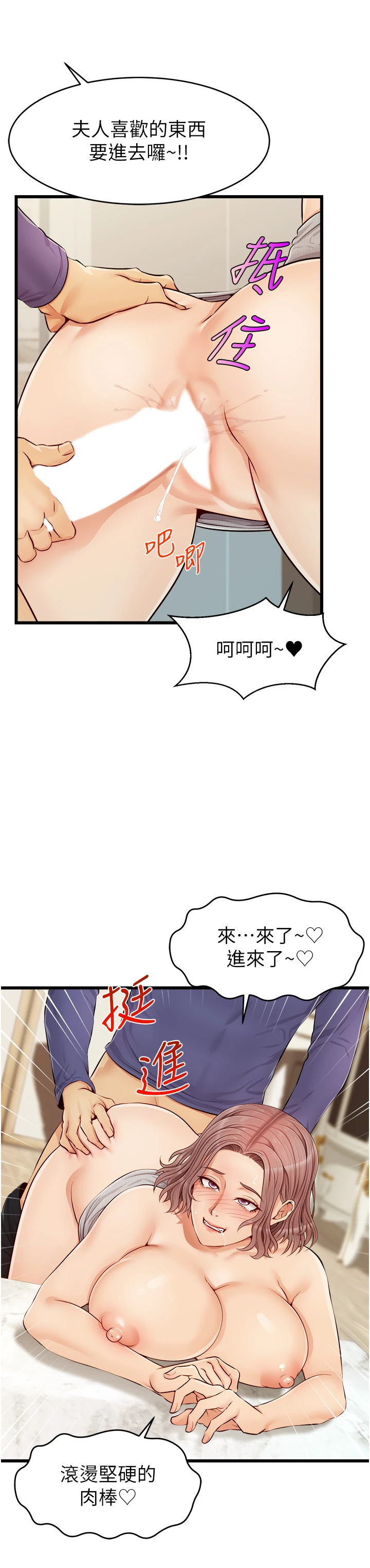 [韩国漫画] 爸爸,请进! 乱伦,巨乳大奶, 不伦#[45P]-27