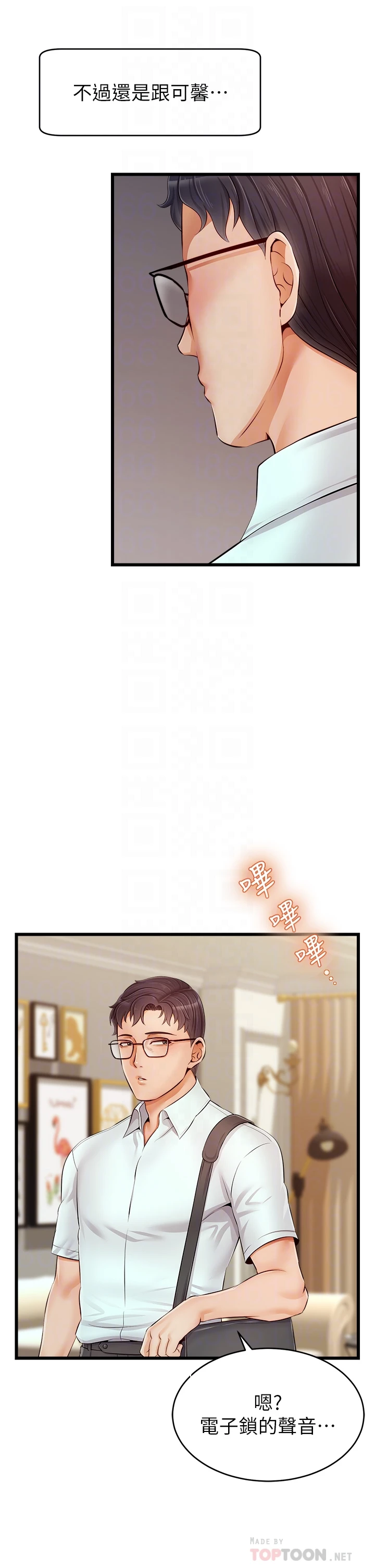 [韩国漫画] 爸爸,请进! 乱伦,巨乳大奶, 不伦#[45P]-6