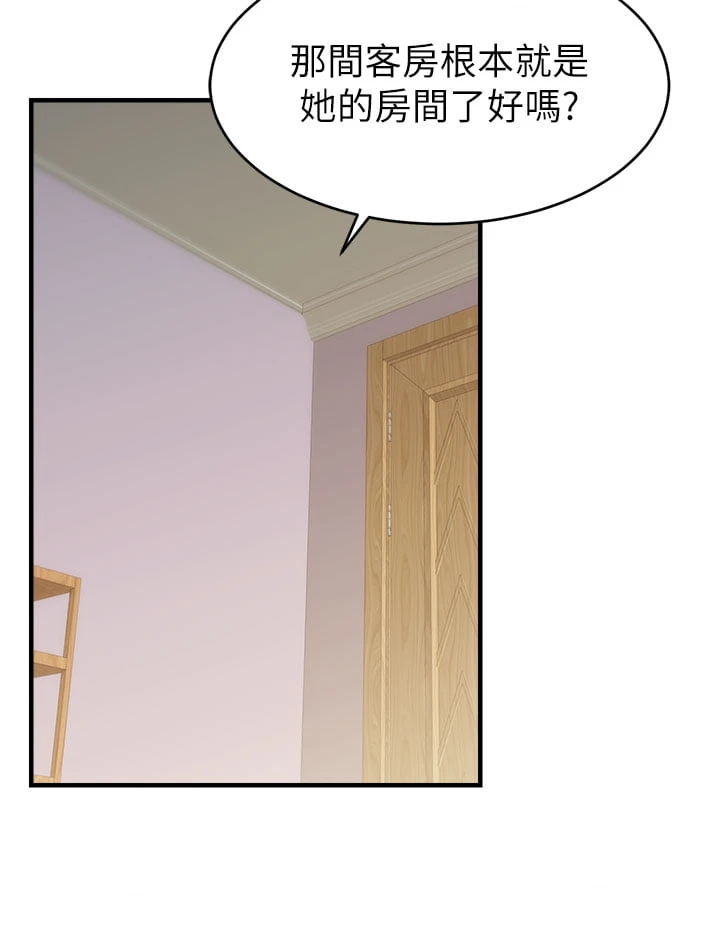 [韩国漫画] 爸爸,请进! 乱伦,巨乳大奶, 不伦#[44P]-37