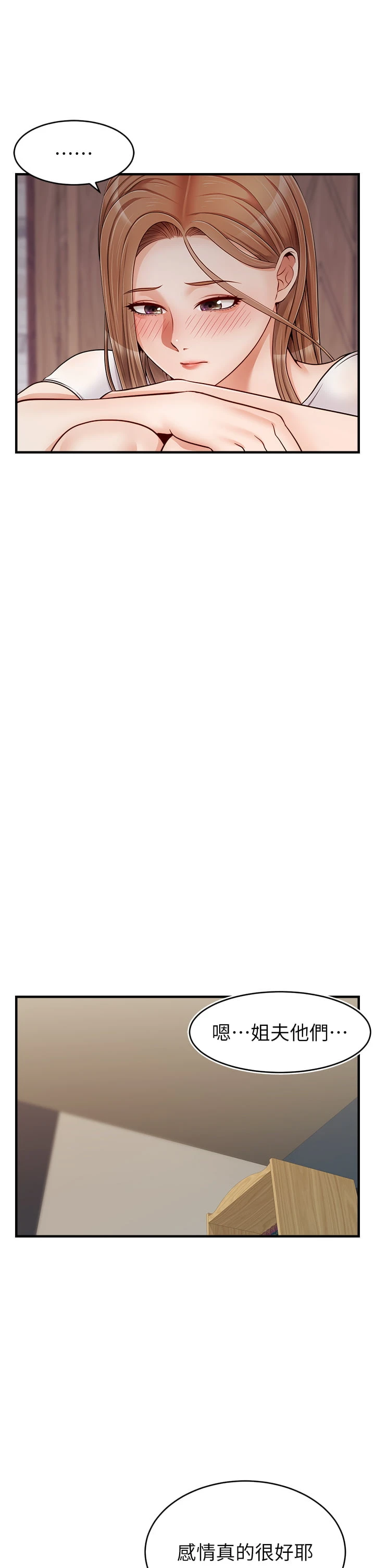 [韩国漫画] 爸爸,请进! 乱伦,巨乳大奶, 不伦#[46P]-26