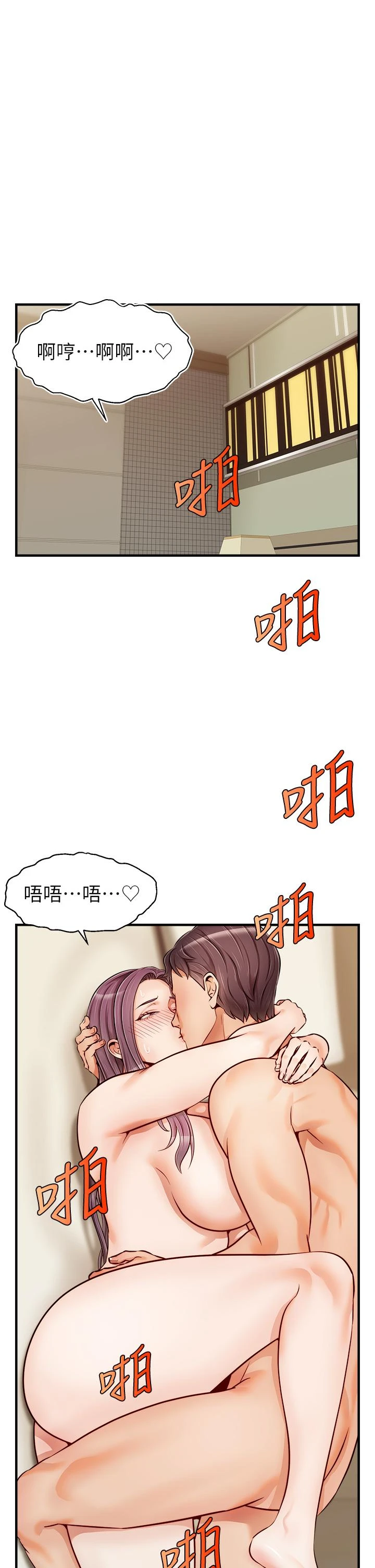 [韩国漫画] 爸爸,请进! 乱伦,巨乳大奶, 不伦#[43P]-1