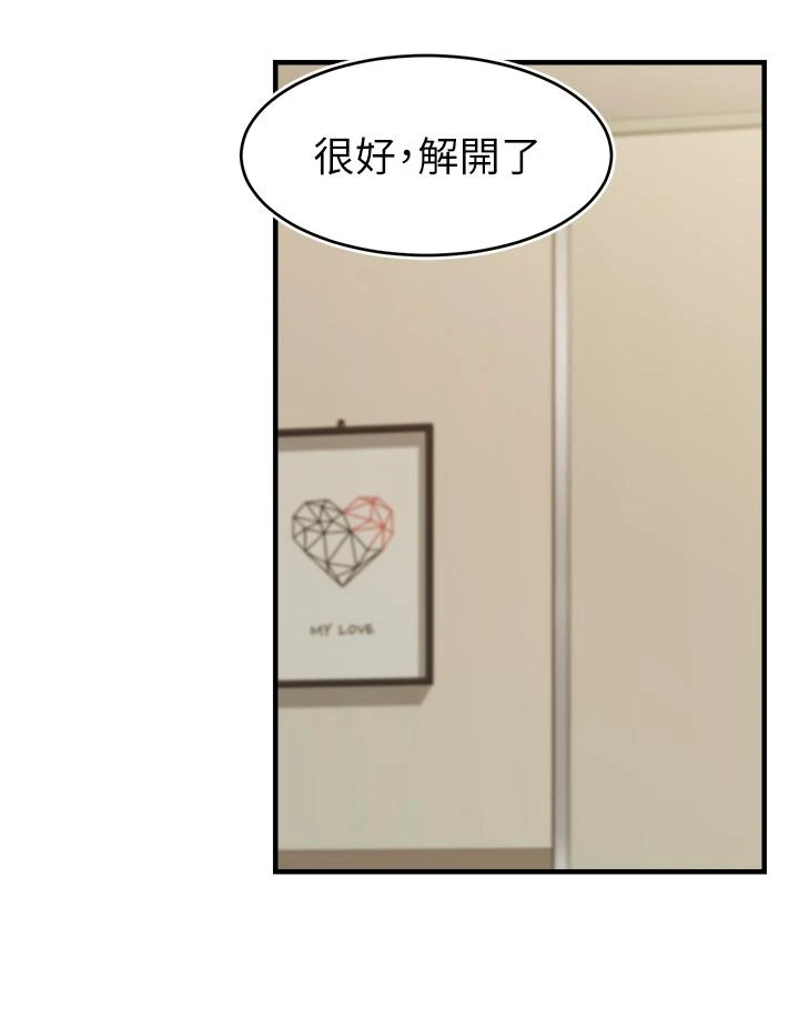 [韩国漫画] 爸爸,请进! 乱伦,巨乳大奶, 不伦#[43P]-28