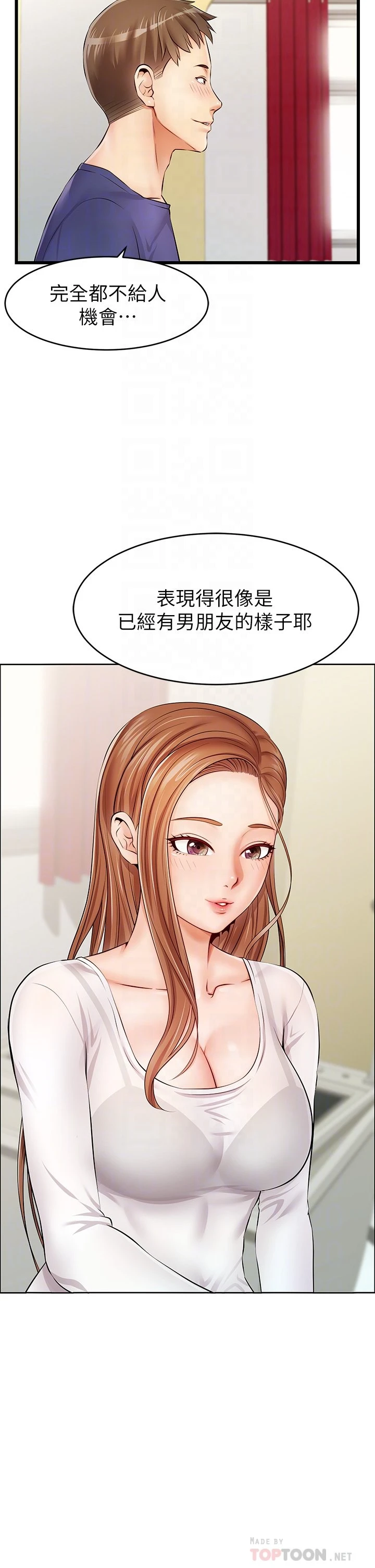 [韩国漫画] 爸爸,请进! 乱伦,巨乳大奶, 不伦#[53P]-14