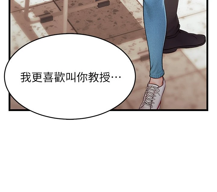 [韩国漫画] 爸爸,请进! 乱伦,巨乳大奶, 不伦#[53P]-49