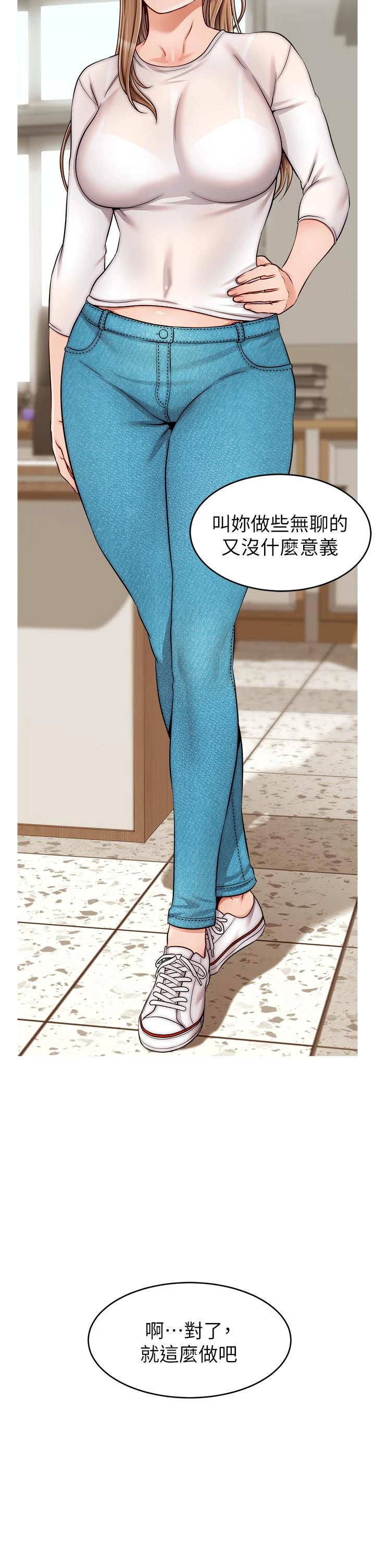 [韩国漫画] 爸爸,请进! 乱伦,巨乳大奶, 不伦#[43P]-42