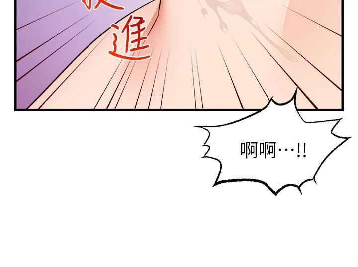 [韩国漫画] 爸爸,请进! 乱伦,巨乳大奶, 不伦#[45P]-28