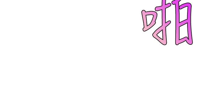 [韩国漫画] 爸爸,请进! 乱伦,巨乳大奶, 不伦#[45P]-40