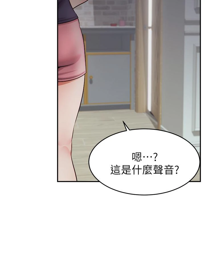 [韩国漫画] 爸爸,请进! 乱伦,巨乳大奶, 不伦#[43P]-17