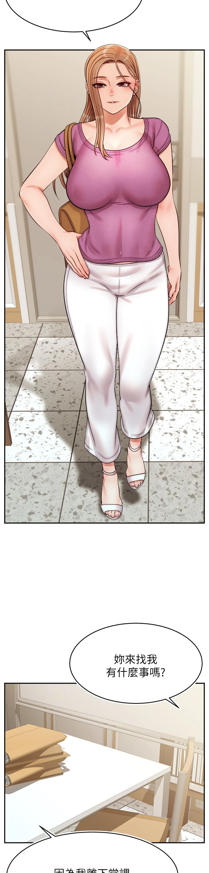 [韩国漫画] 爸爸,请进! 乱伦,巨乳大奶, 不伦#[43P]-26