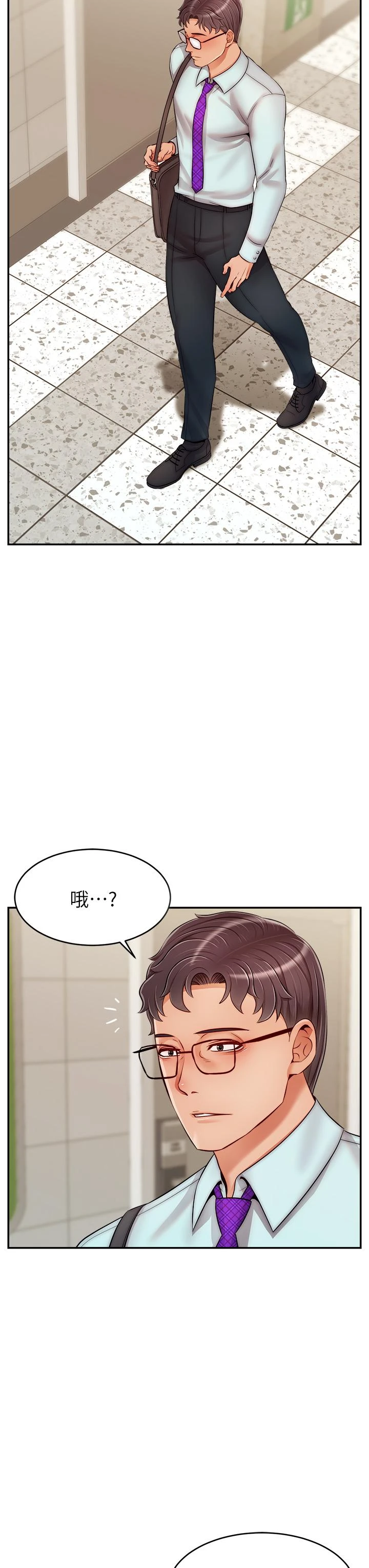 [韩国漫画] 爸爸,请进! 乱伦,巨乳大奶, 不伦#[43P]-7