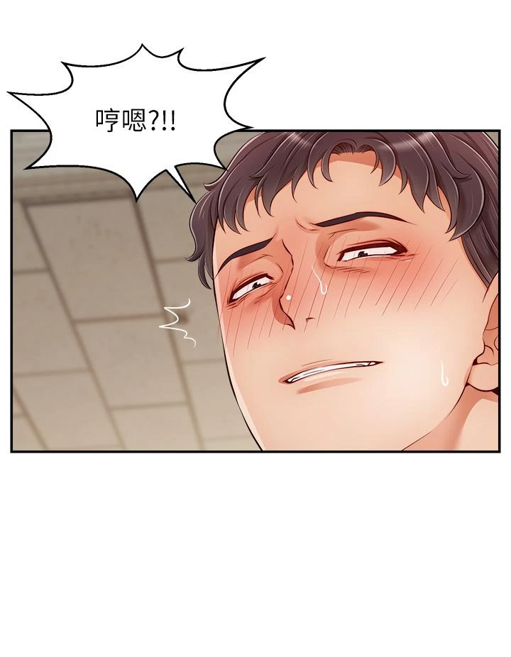 [韩国漫画] 爸爸,请进! 乱伦,巨乳大奶, 不伦#[42P]-12