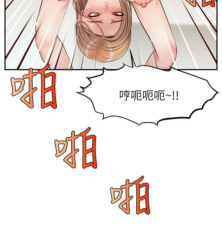 [韩国漫画] 爸爸,请进! 乱伦,巨乳大奶, 不伦#[42P]-20