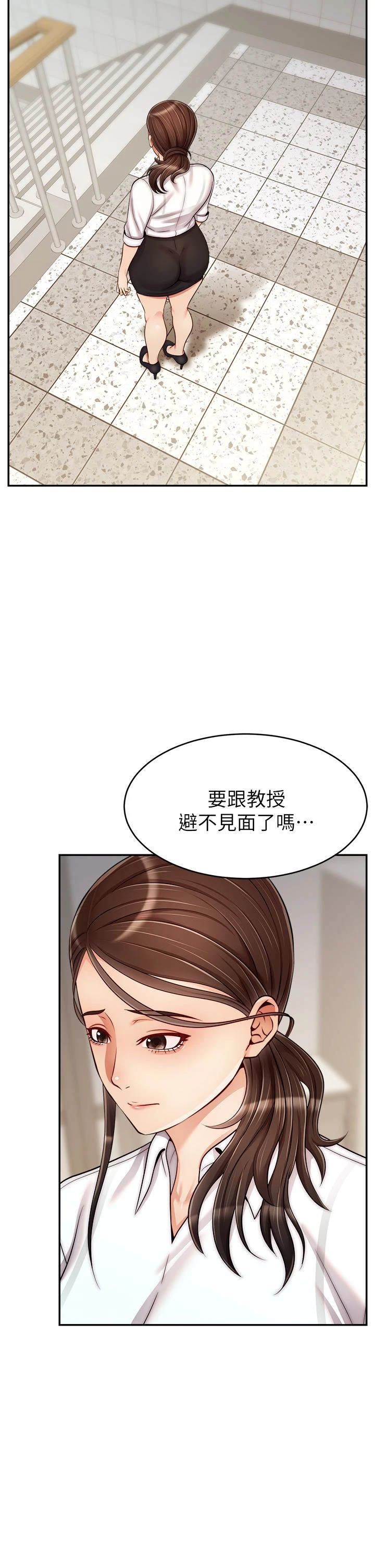 [韩国漫画] 爸爸,请进! 乱伦,巨乳大奶, 不伦#[42P]-38